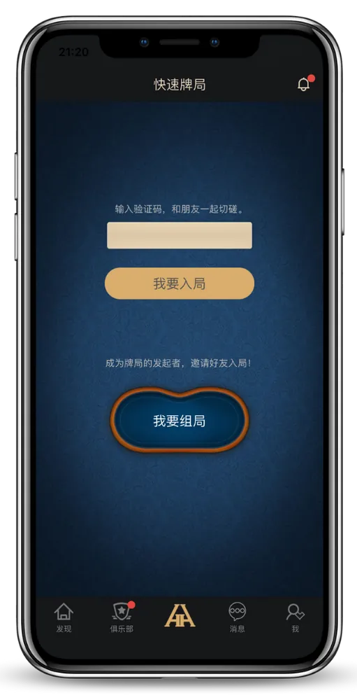 线上HHpokerapp